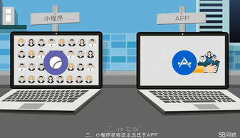 南昌微信小程序开发信息咨询服务详解