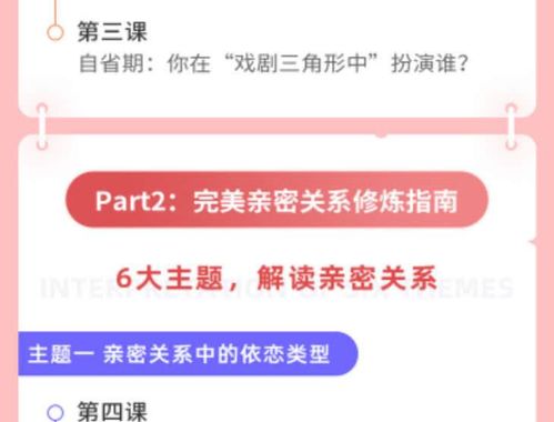 北京家庭婚姻咨询服务 专业信息支持，守护幸福家园