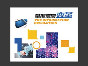 电子信息专业学校楼道文化墙PSD模板设计与素材下载指南