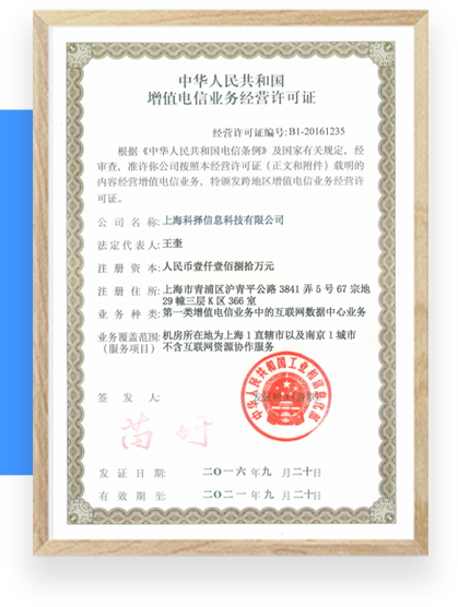 汉唐互联网资源协作办理 十年深耕，助力上海企业数字化转型